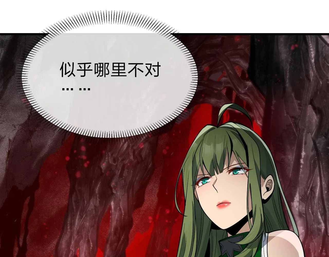 第41话 主人的爱，我在他床上体会过！48
