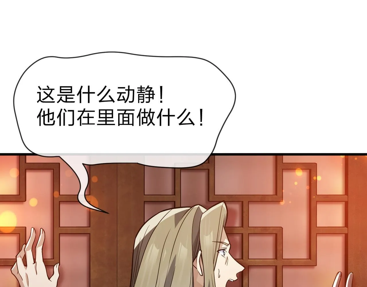 第33话 下一站，炎魔塔40