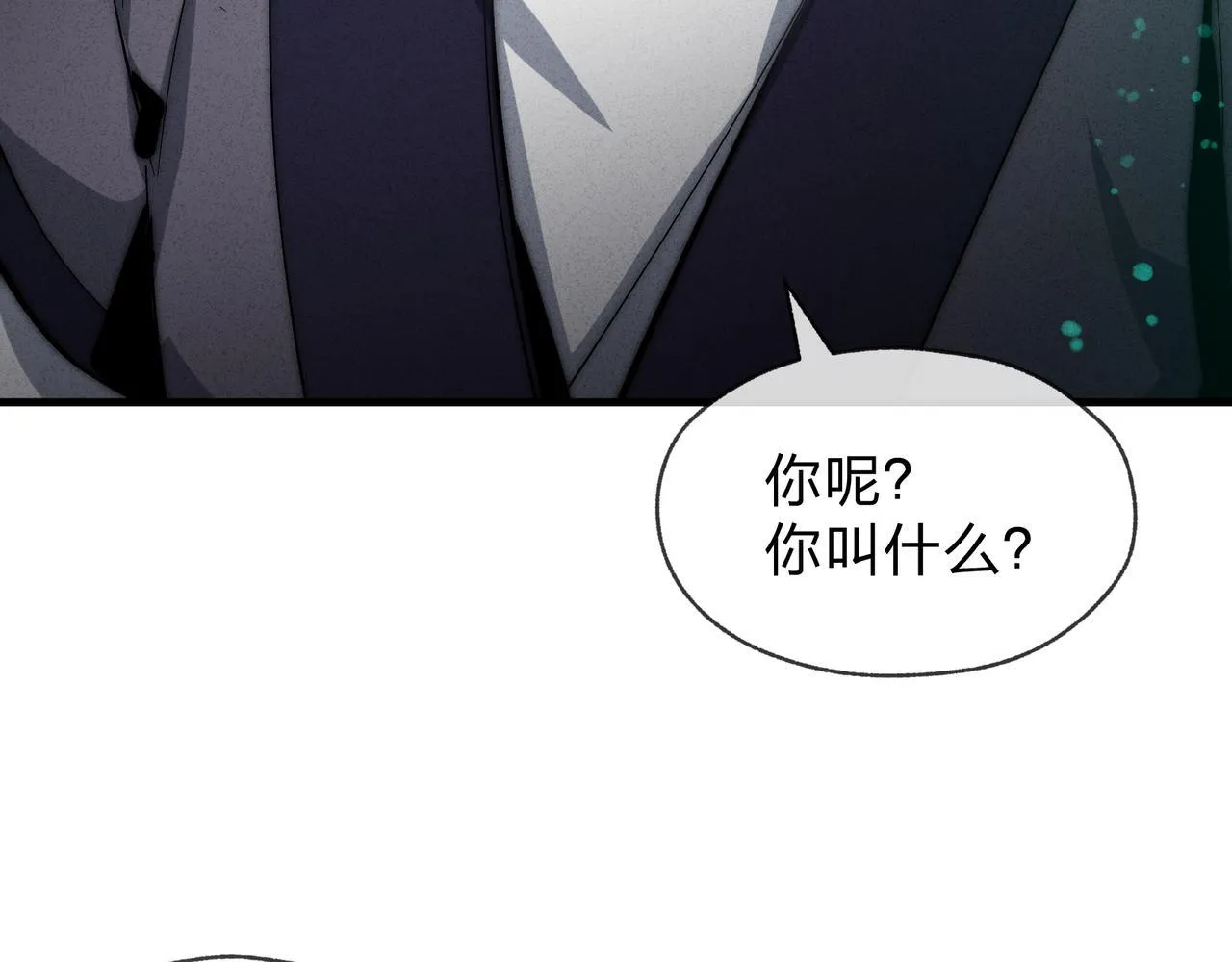 第44话 记忆力怎幺都是我？28