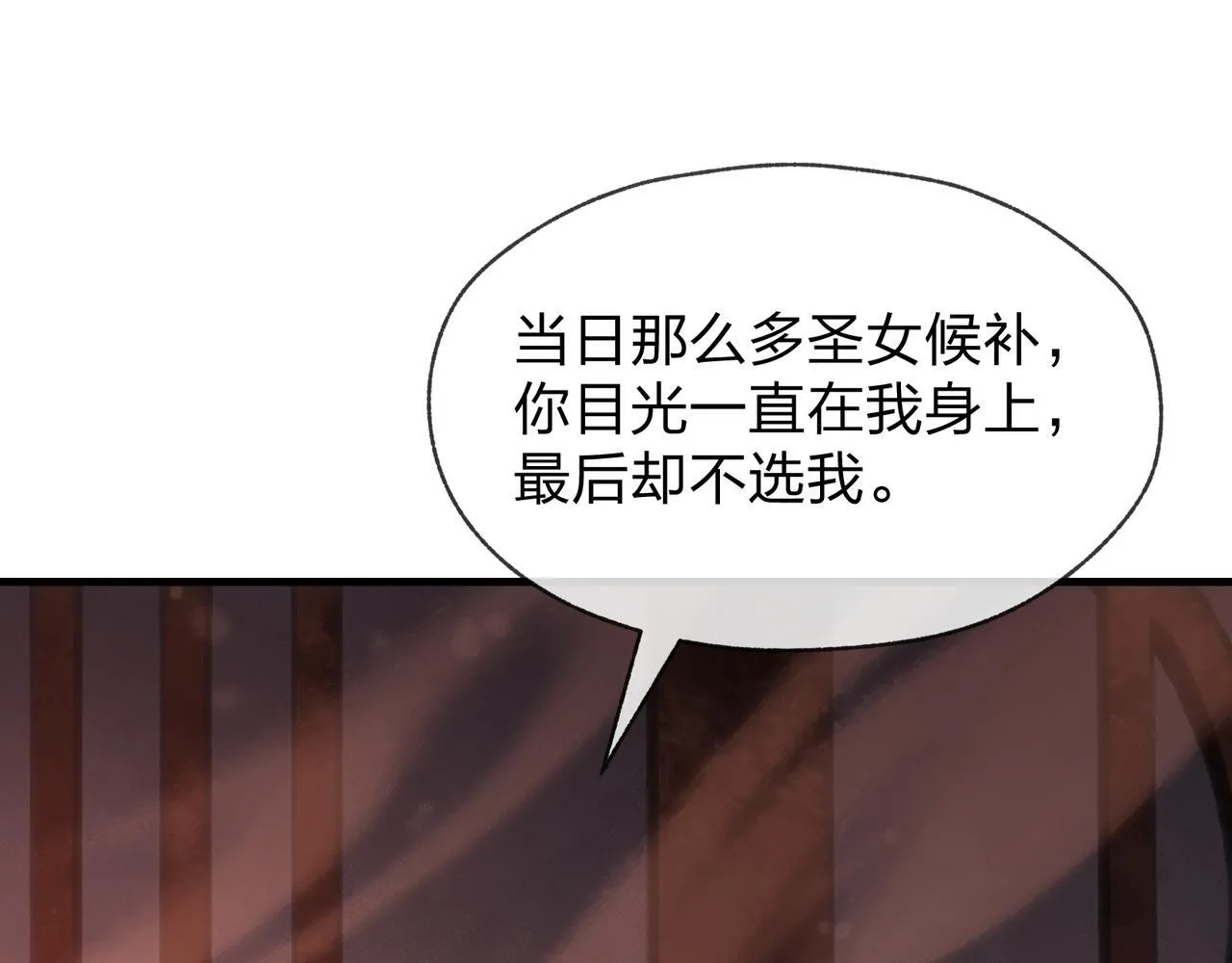 第33话 下一站，炎魔塔5