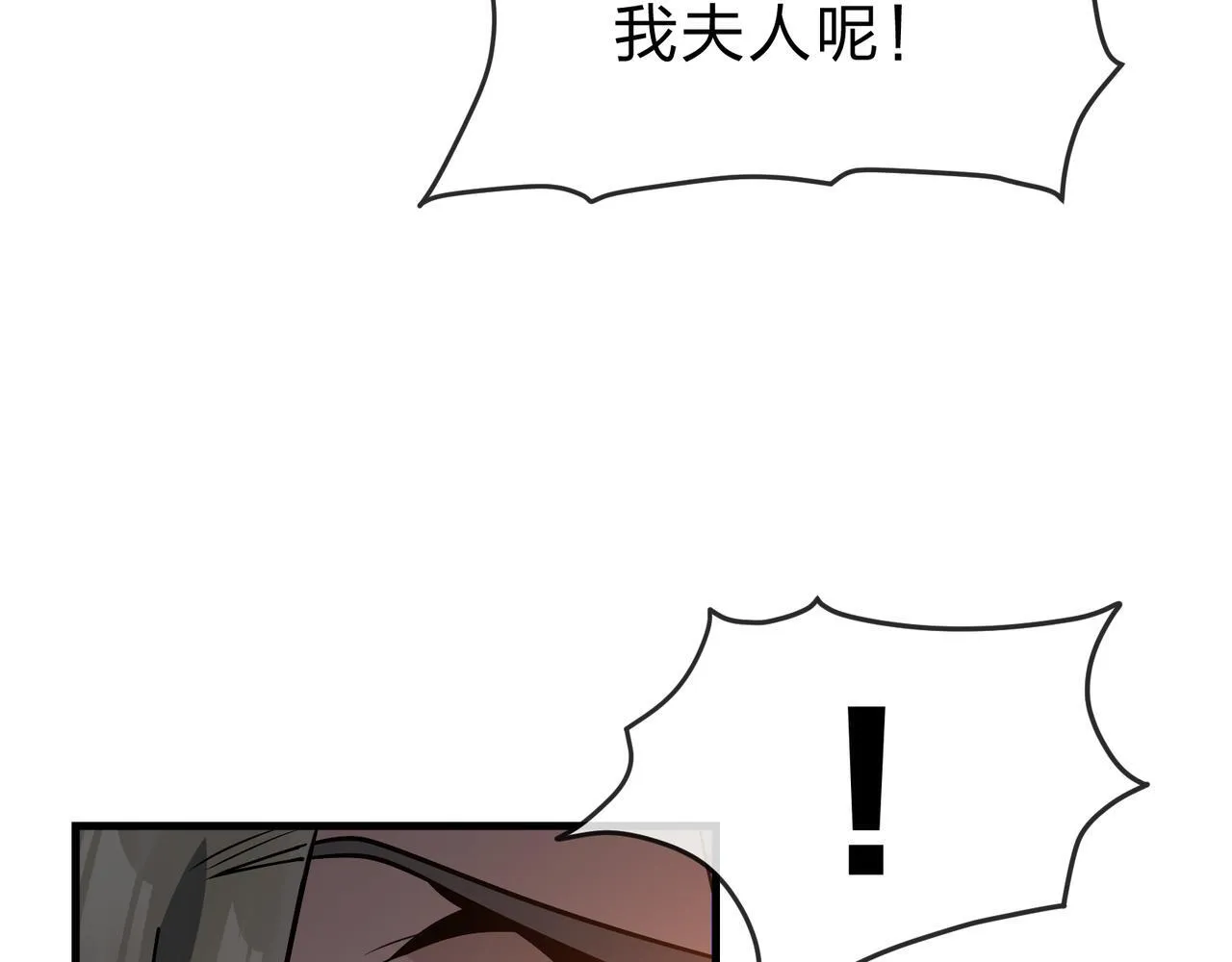 第33话 下一站，炎魔塔48