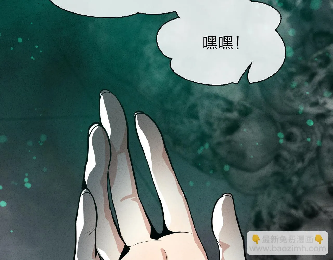 第44话 记忆力怎么都是我？14