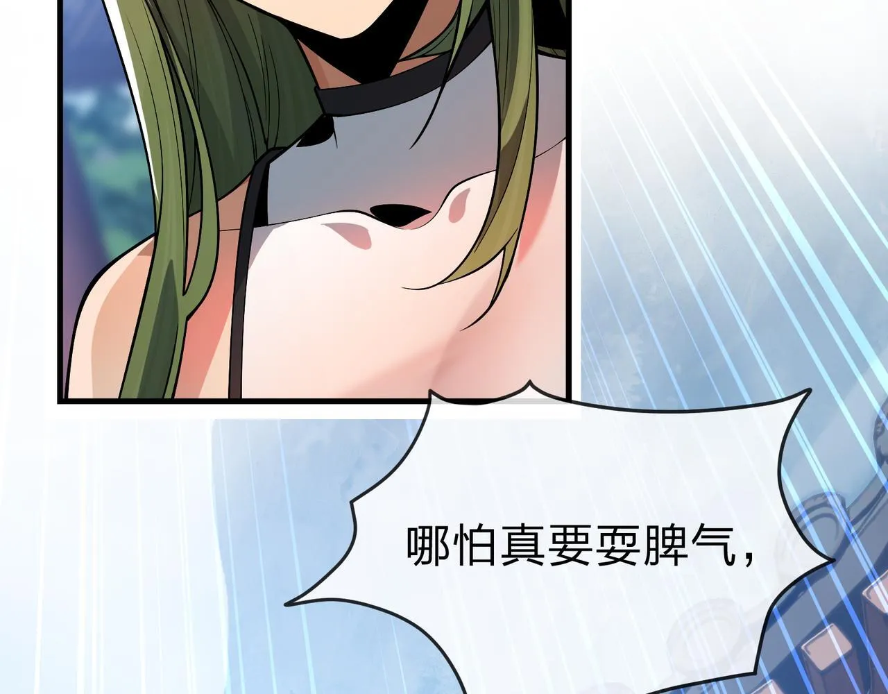 第35话 明明是我先来的！83