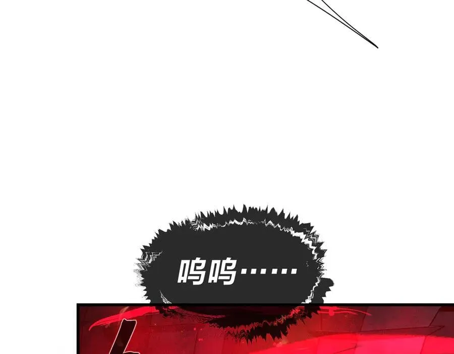 第38话 跟你的师尊过去吧！134