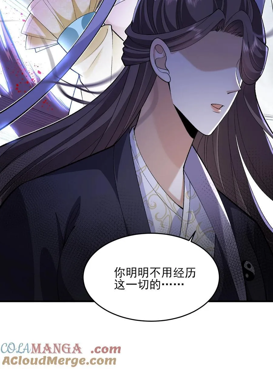 52 别当谜语人！18
