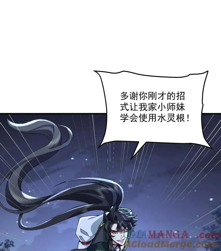 58 走！干他！36