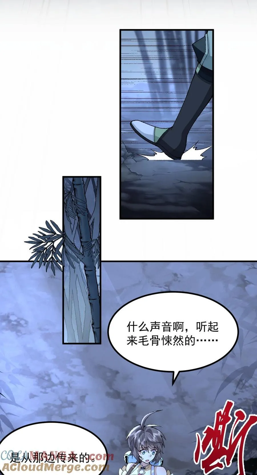 74 今日是取名废30