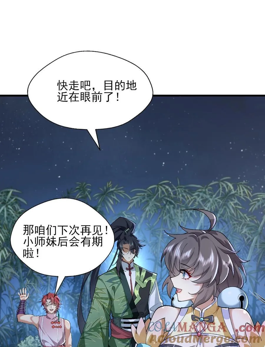 49 我要世间美好与我环环相扣！36