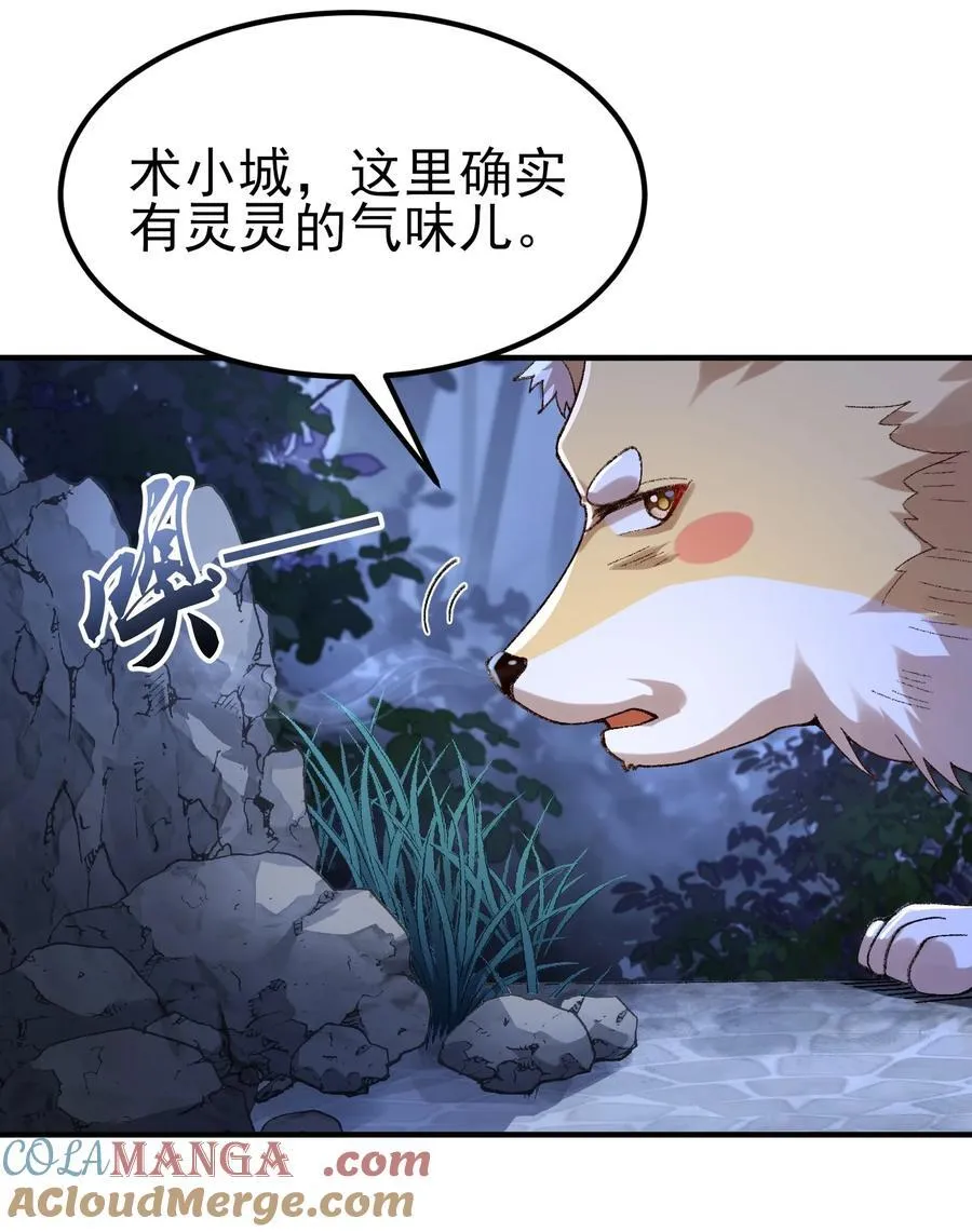 52 别当谜语人！51