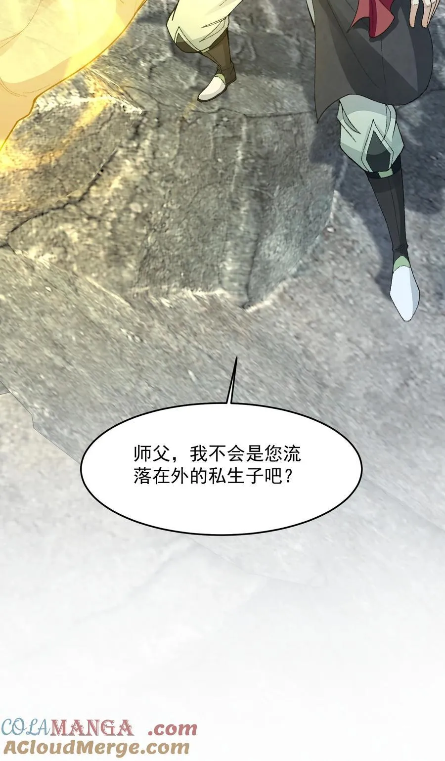 69 仙风道骨，嗨到入土！51