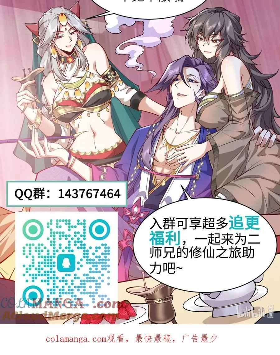 57 说话利索点81