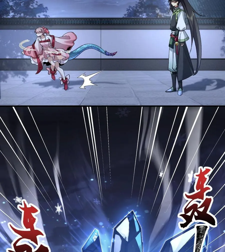 58 走！干他！32