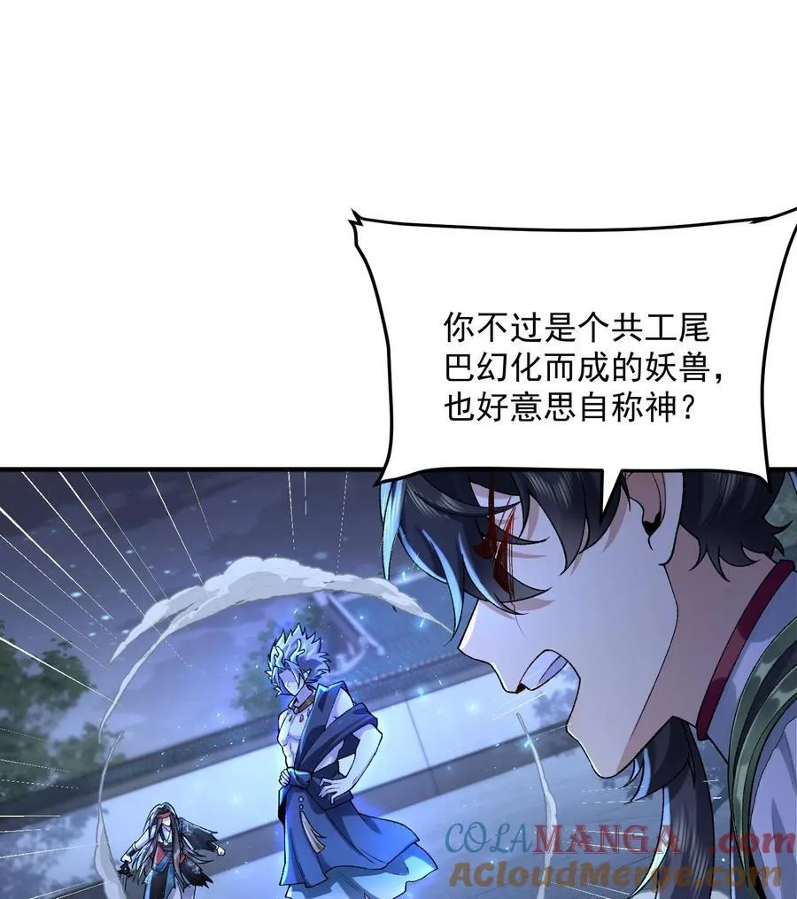 59 共演出世36