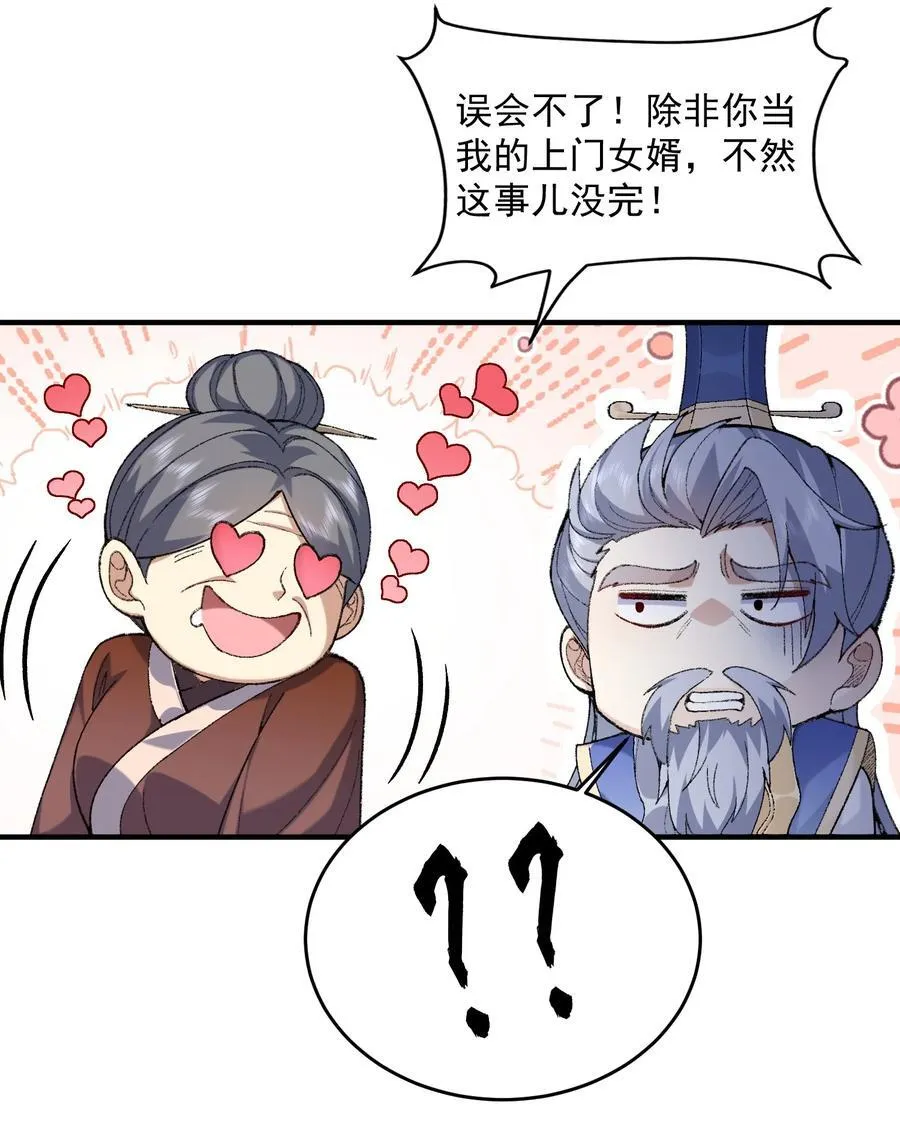 64 救他！55