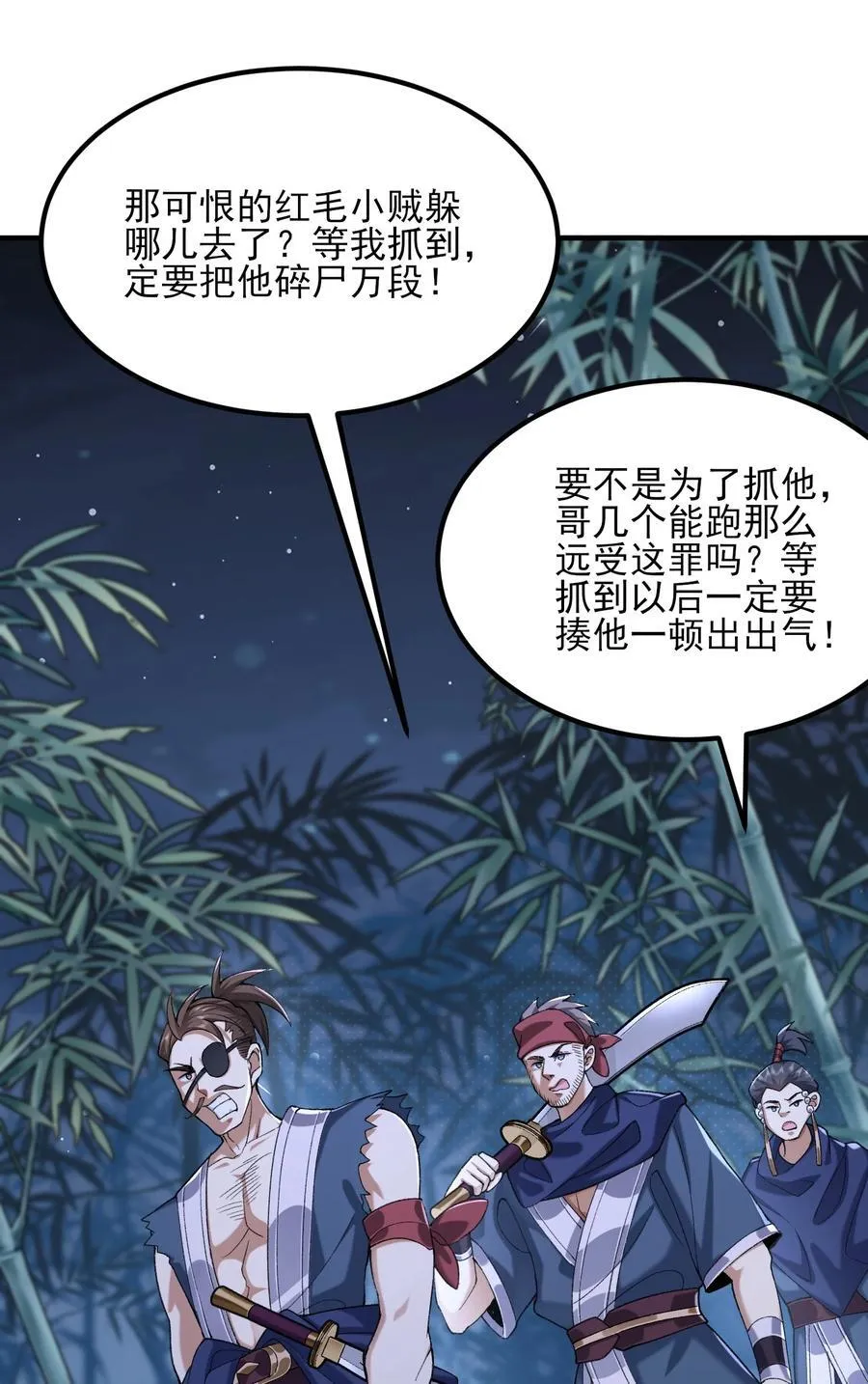 46 前-老幺晏清59