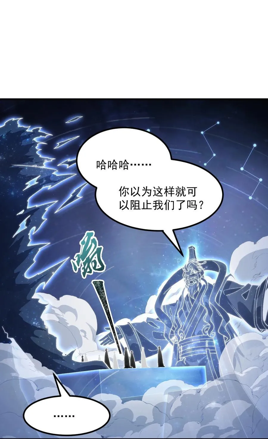 61 打得过就波吻，打不过就……22