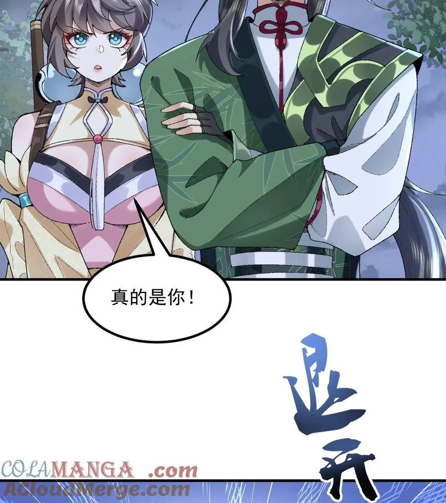 57 说话利索点24