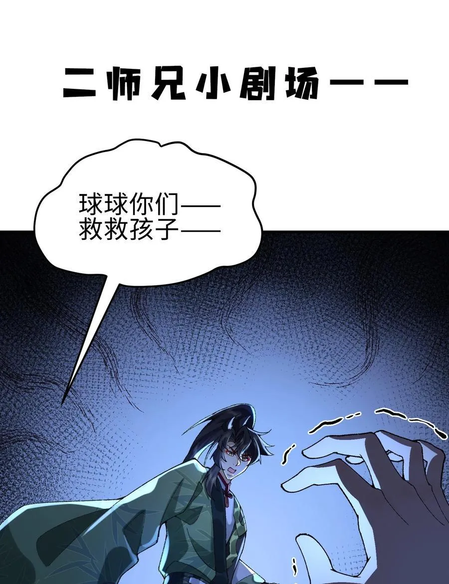 46 前-老幺晏清61