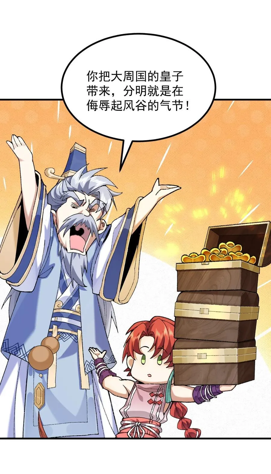 75 双重身份40