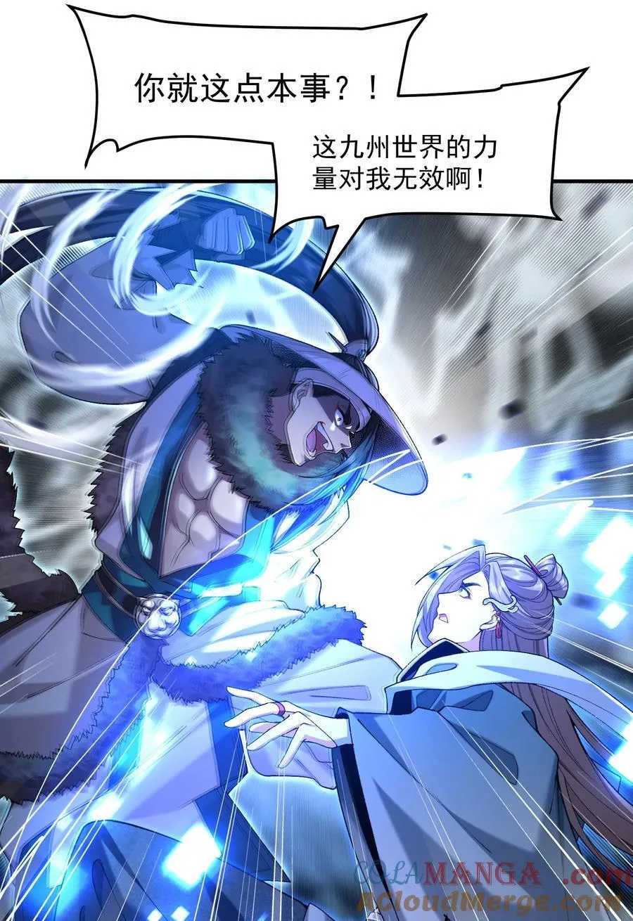 62 清风霁月护人间正道！24