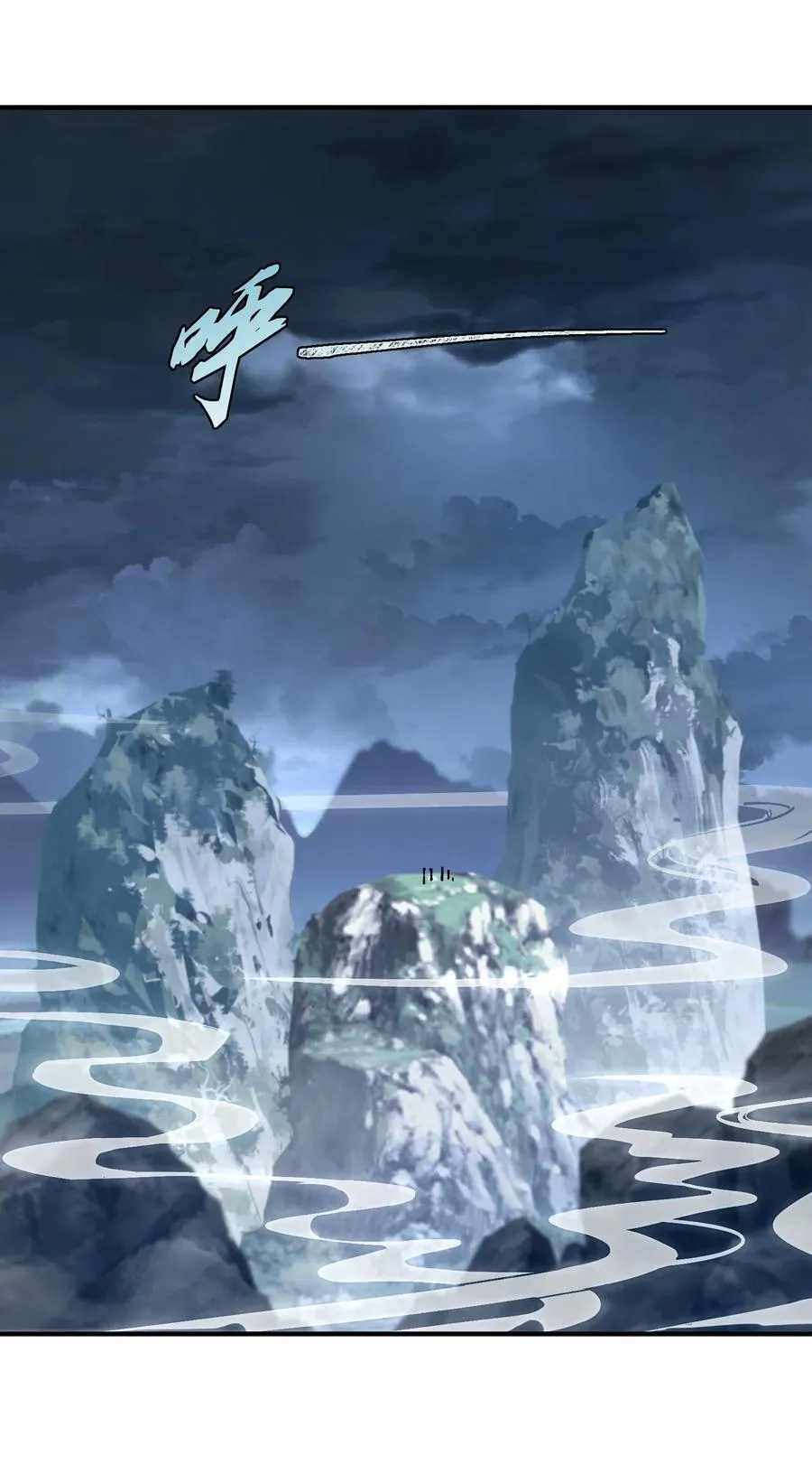 71 师父，你管不管啊！2