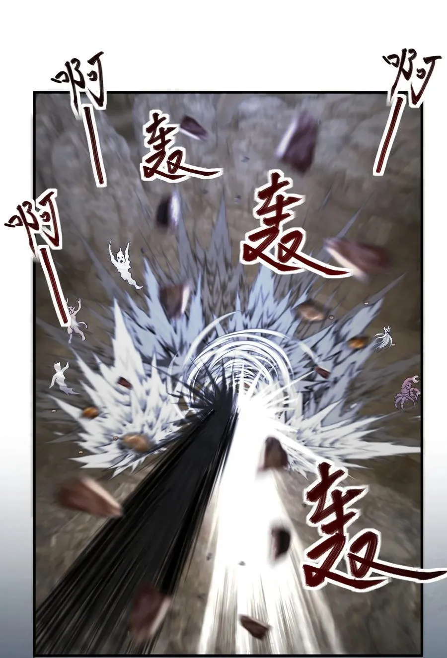 69 仙风道骨，嗨到入土！37