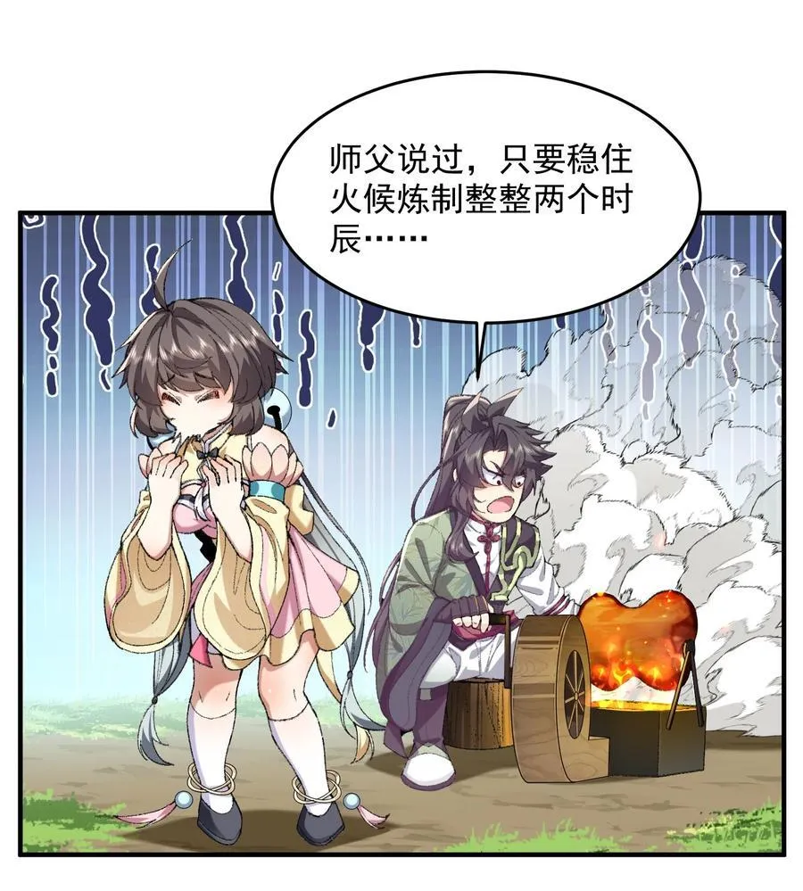 68 久病床前无孝子-该吃还是得吃！26
