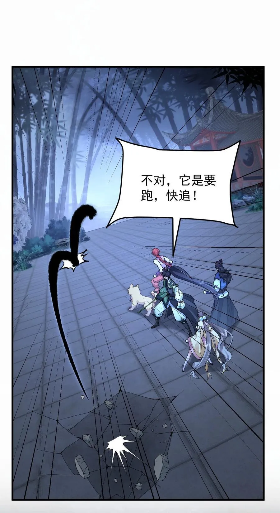 74 今日是取名废28