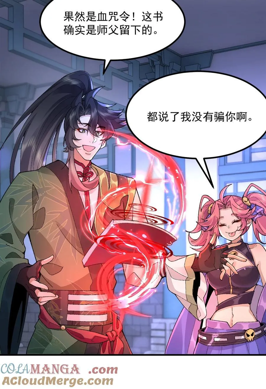 69 仙风道骨，嗨到入土！15
