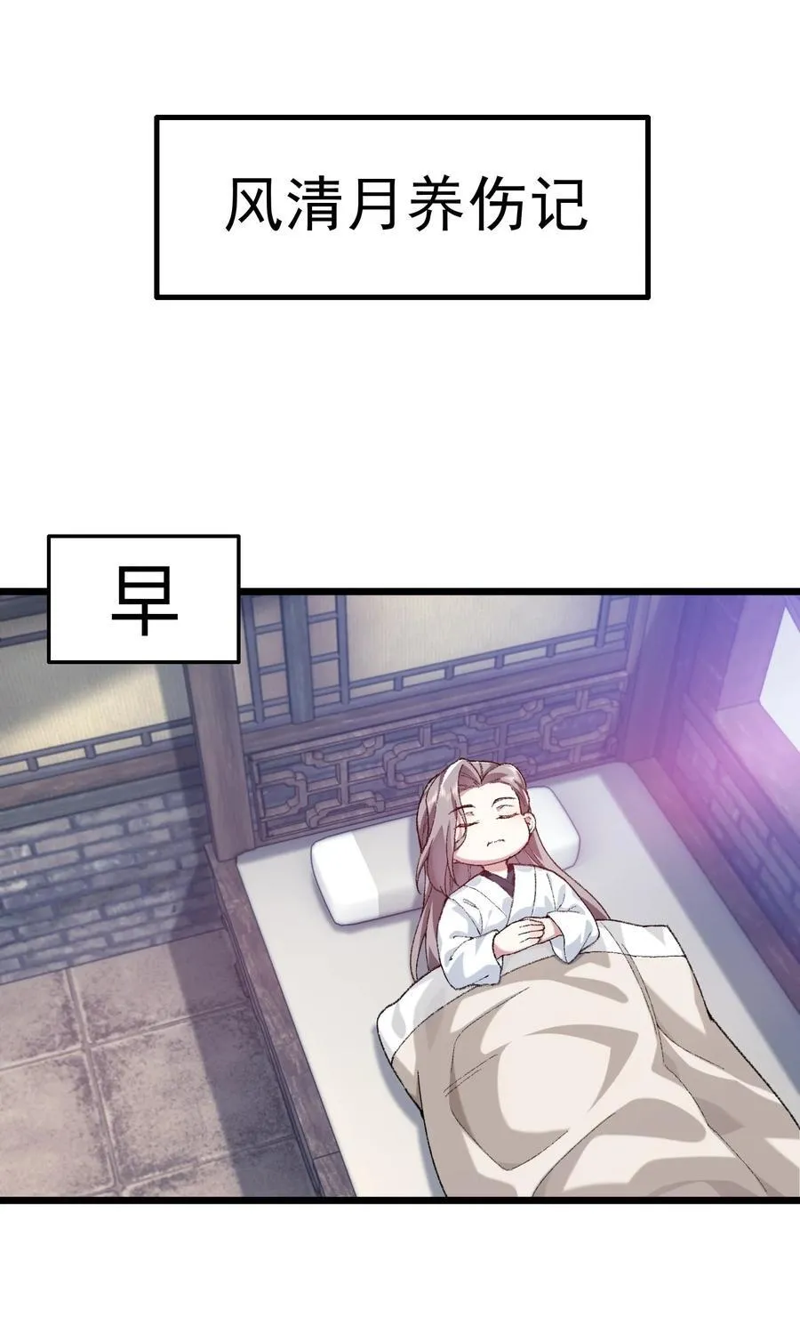68 久病床前无孝子-该吃还是得吃！53