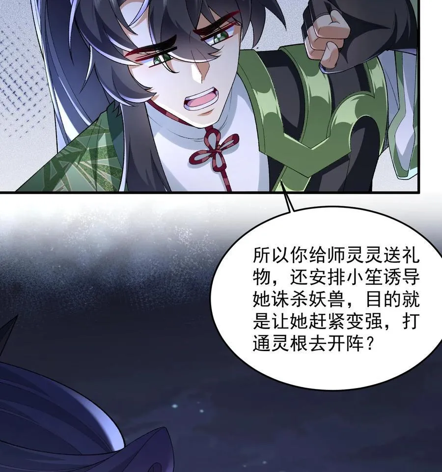 58 走！干他！62