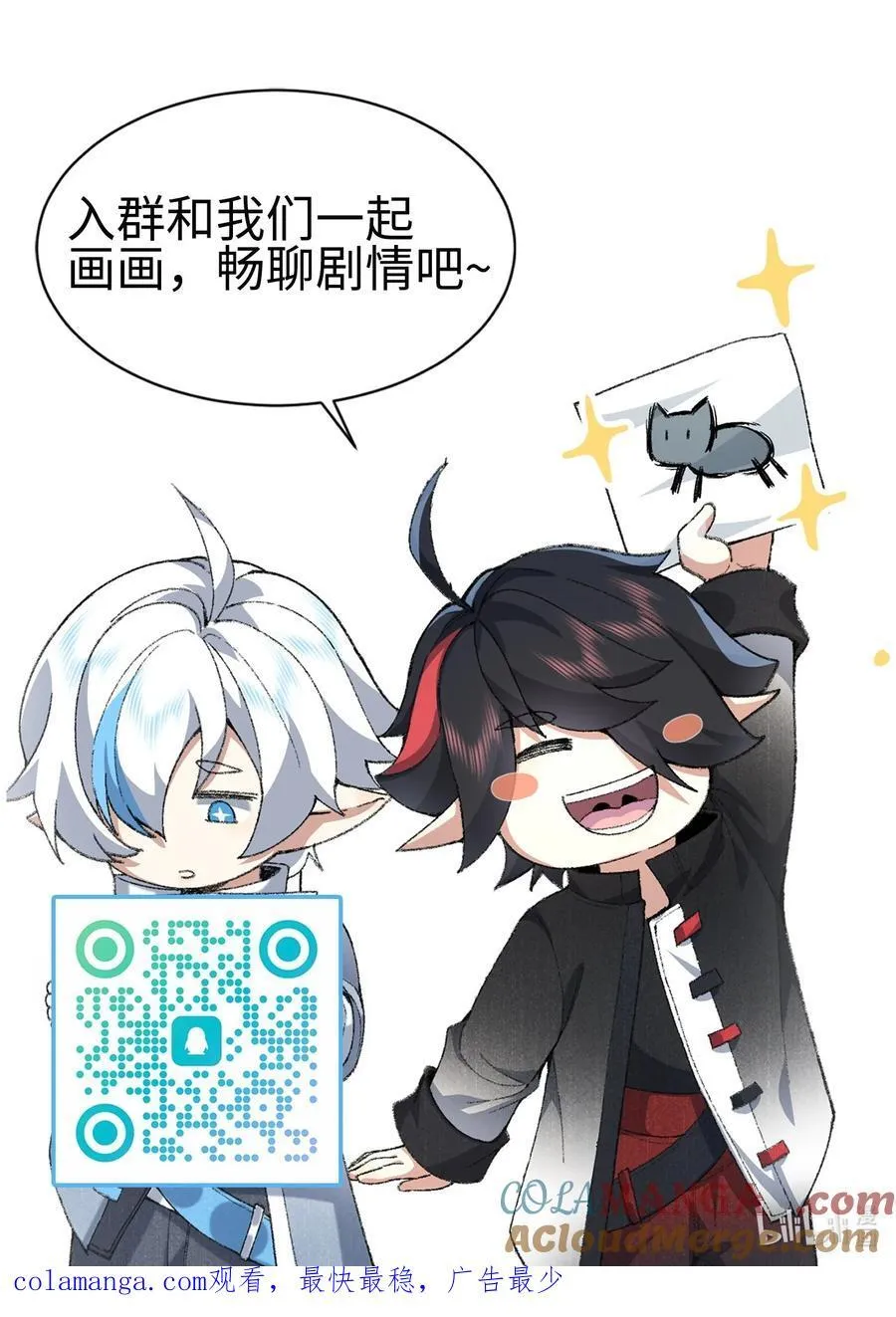 63 阴阳兽51