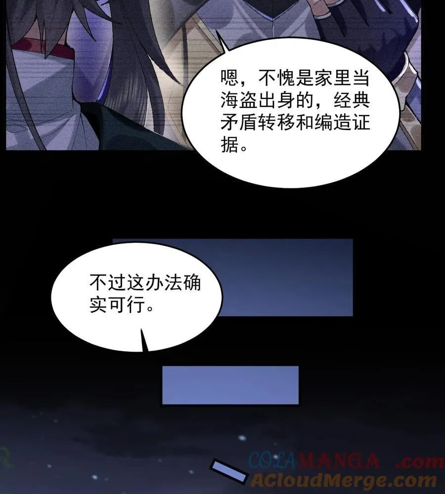 57 说话利索点42