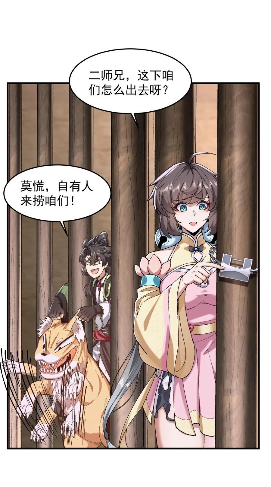 73 铁面无私都玉书40