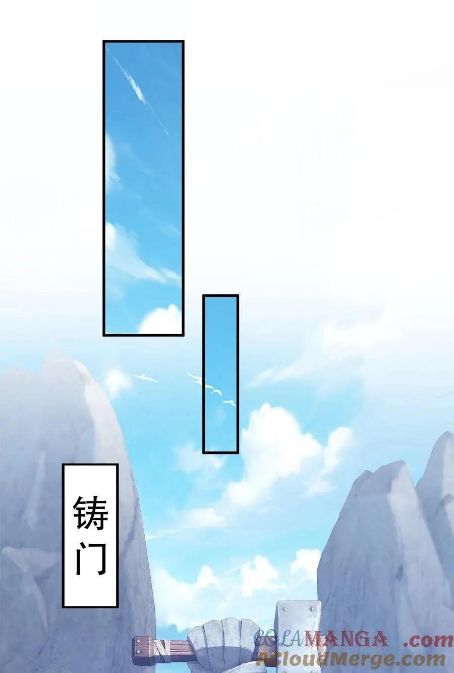 63 阴阳兽6