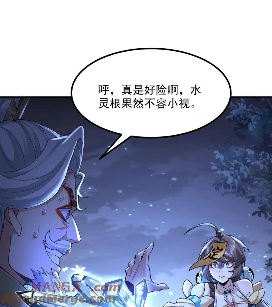 58 走！干他！48