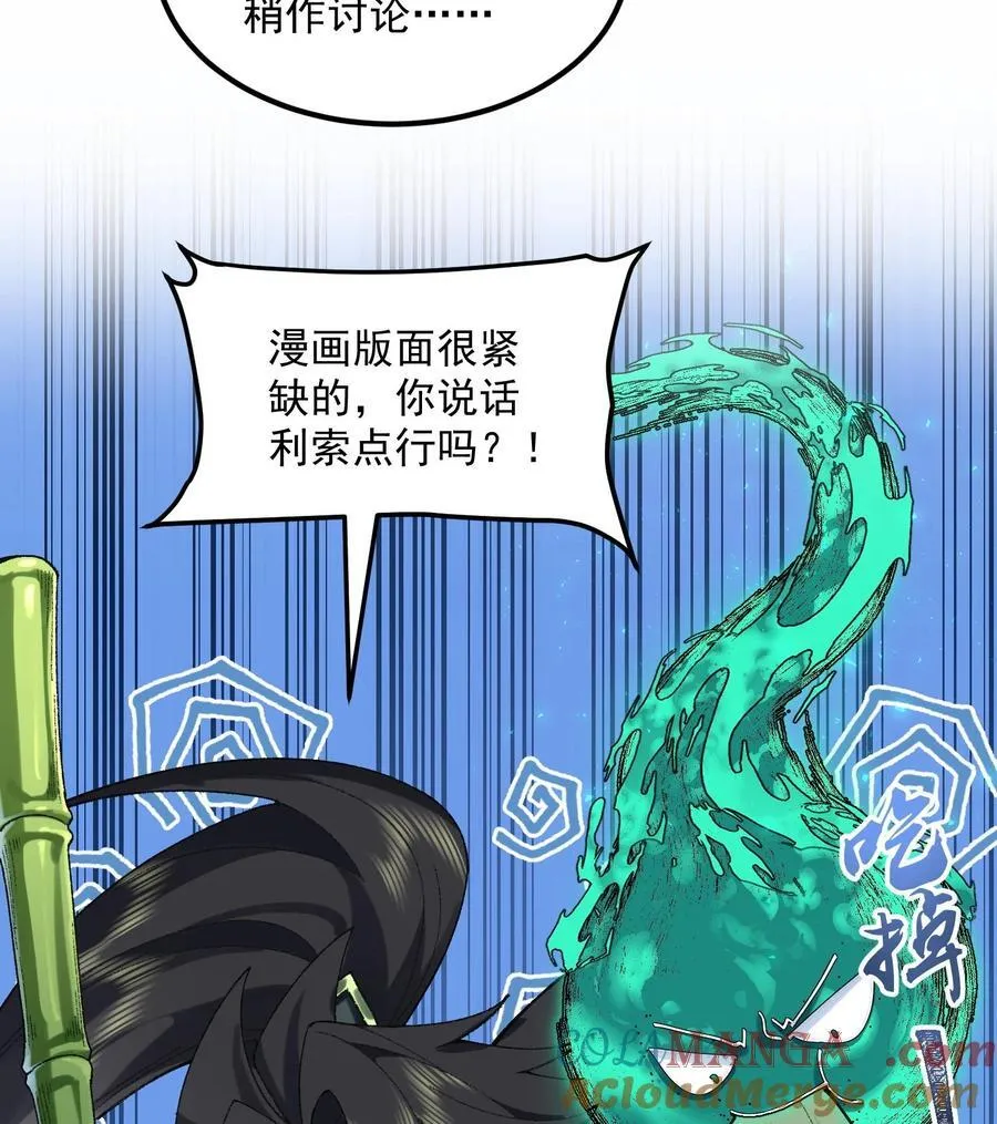 57 说话利索点30