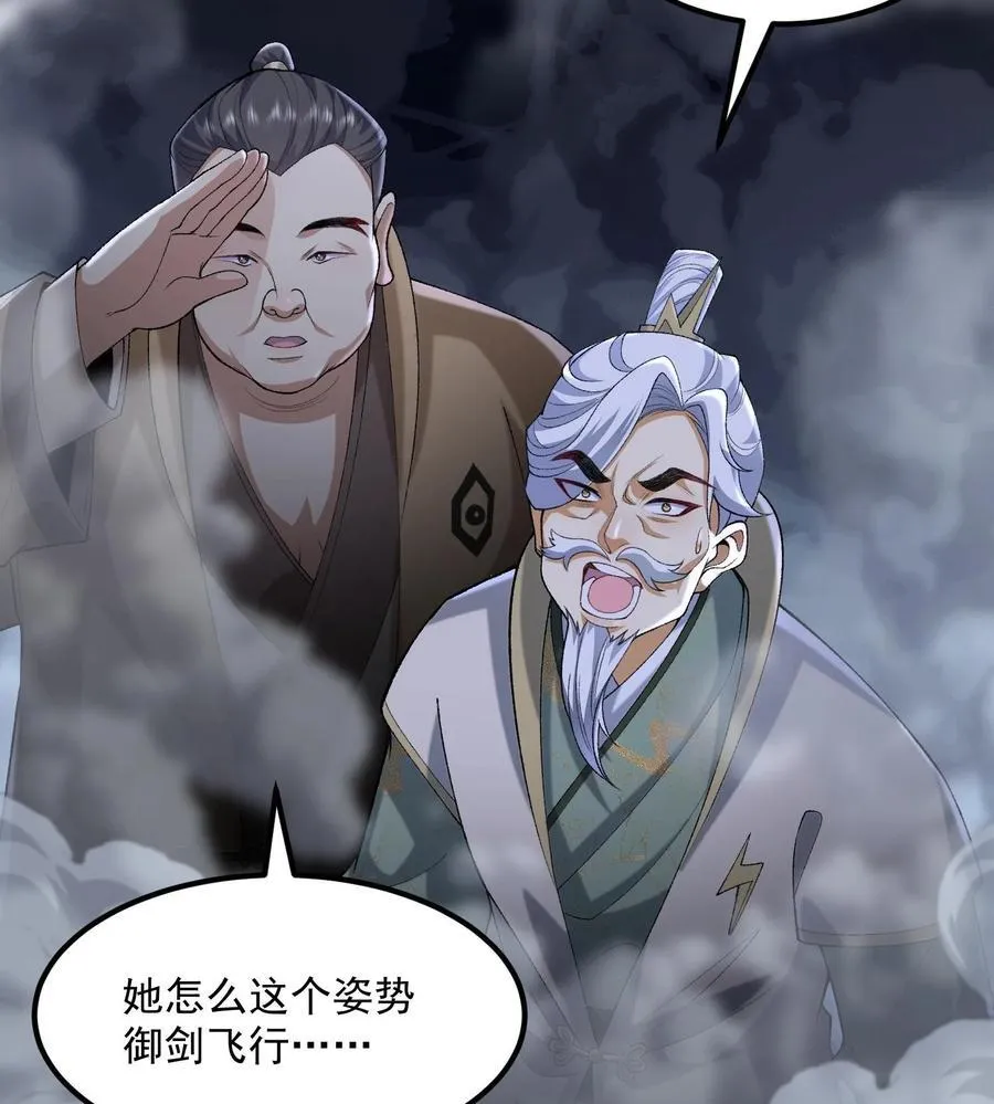 56 全 部 欧 拉76
