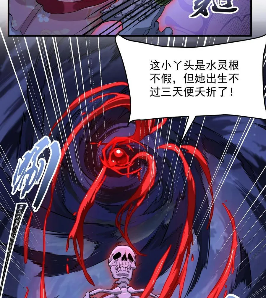 59 共演出世22