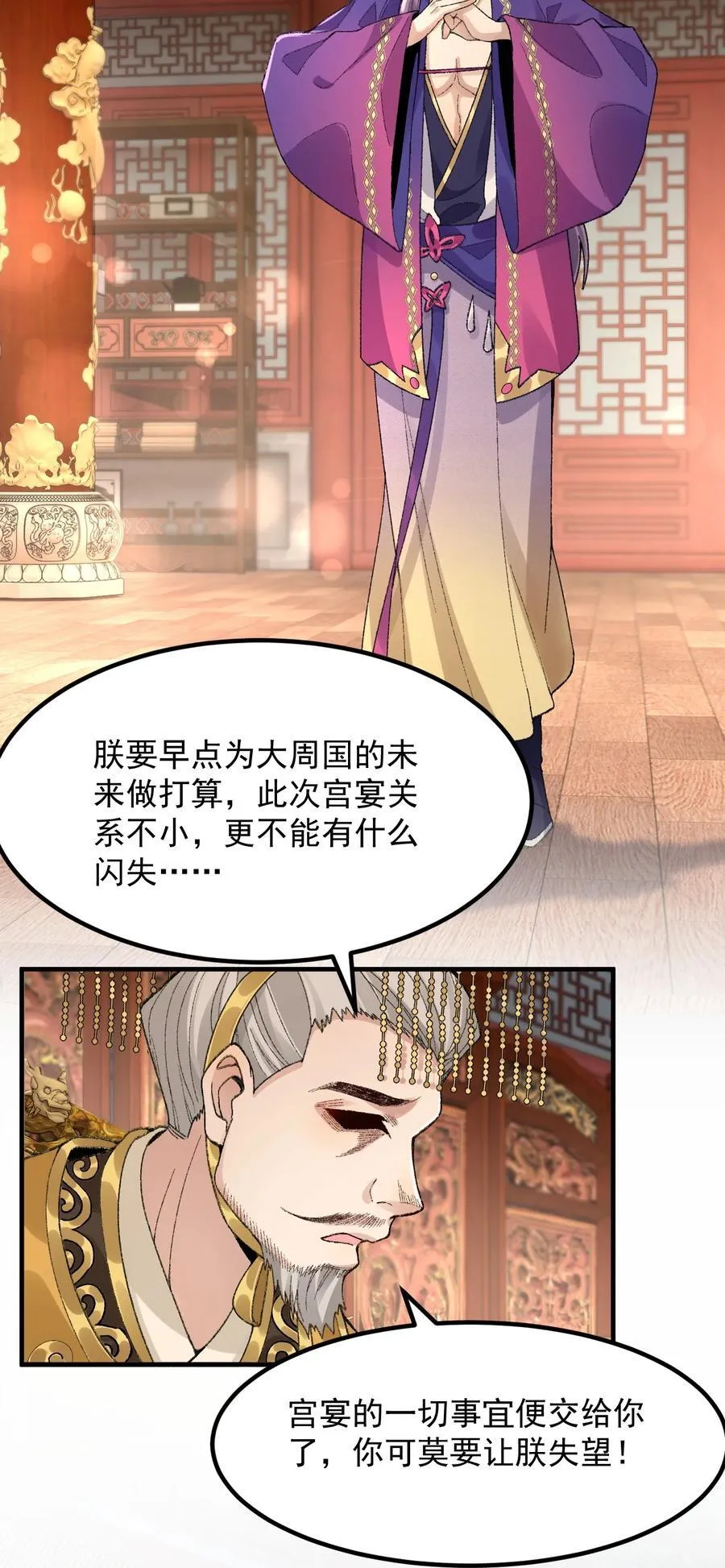 74 今日是取名废4