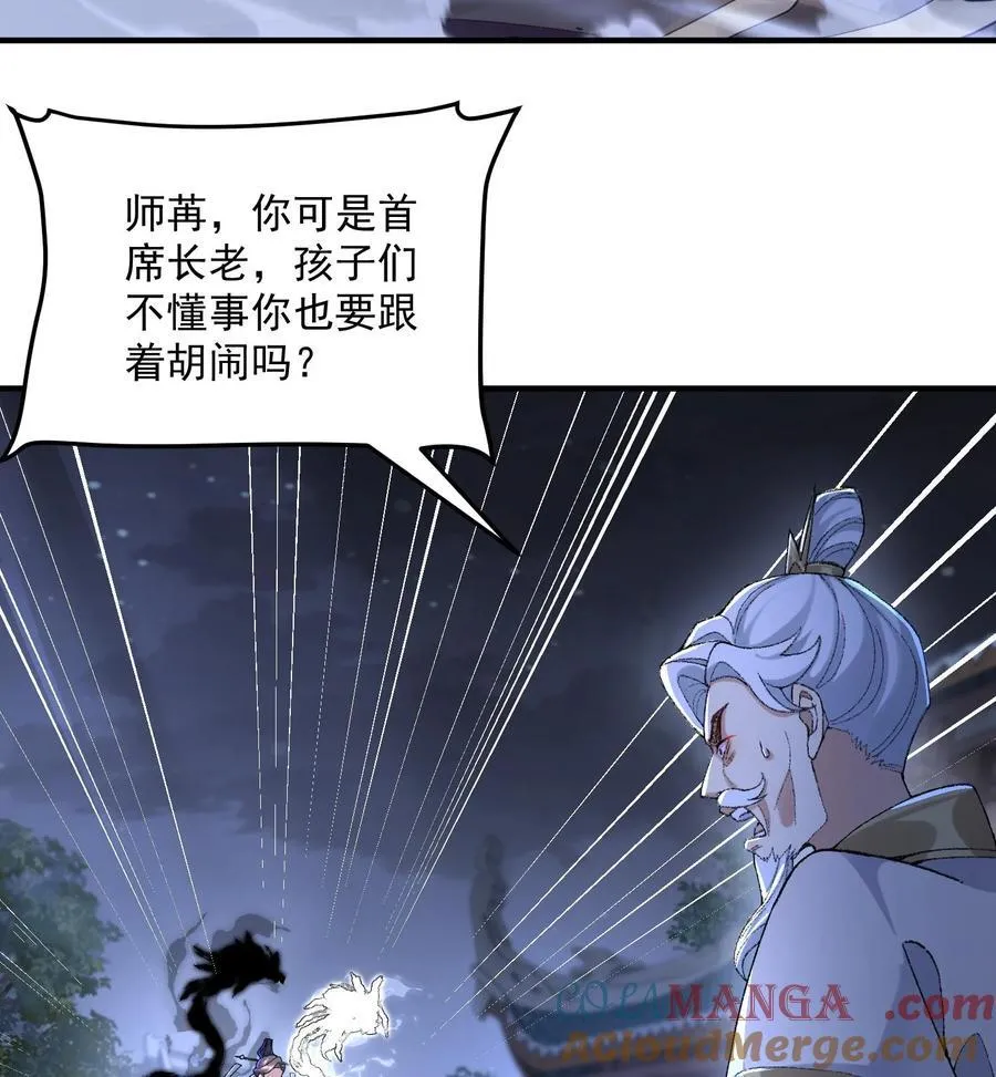 57 说话利索点6
