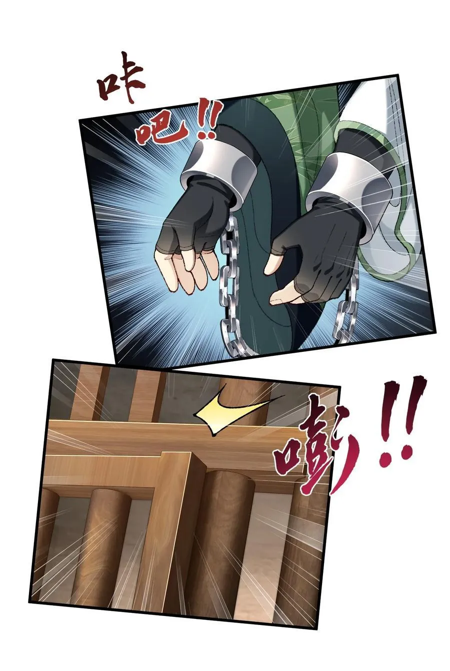 73 铁面无私都玉书37