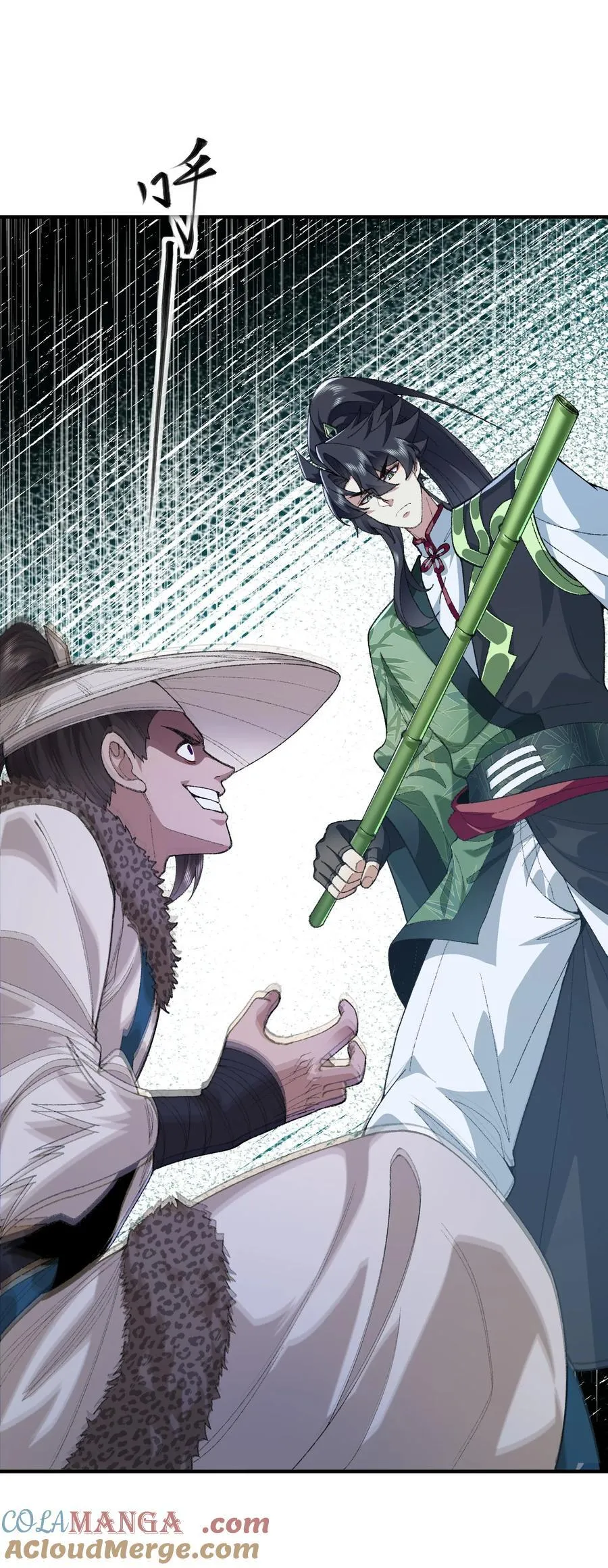 71 师父，你管不管啊！36