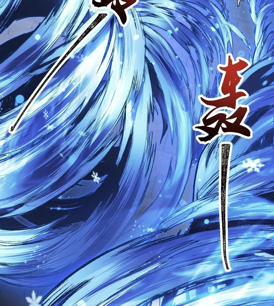 58 走！干他！22