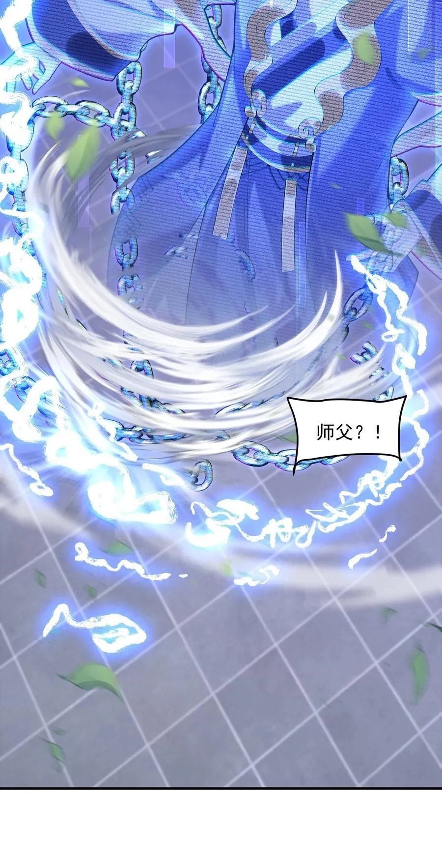 62 清风霁月护人间正道！29