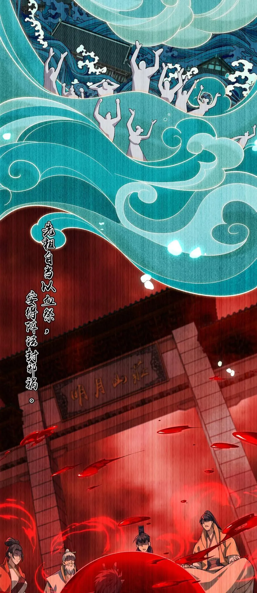 55 昔与颛顼争为帝，怒而触折不周山29