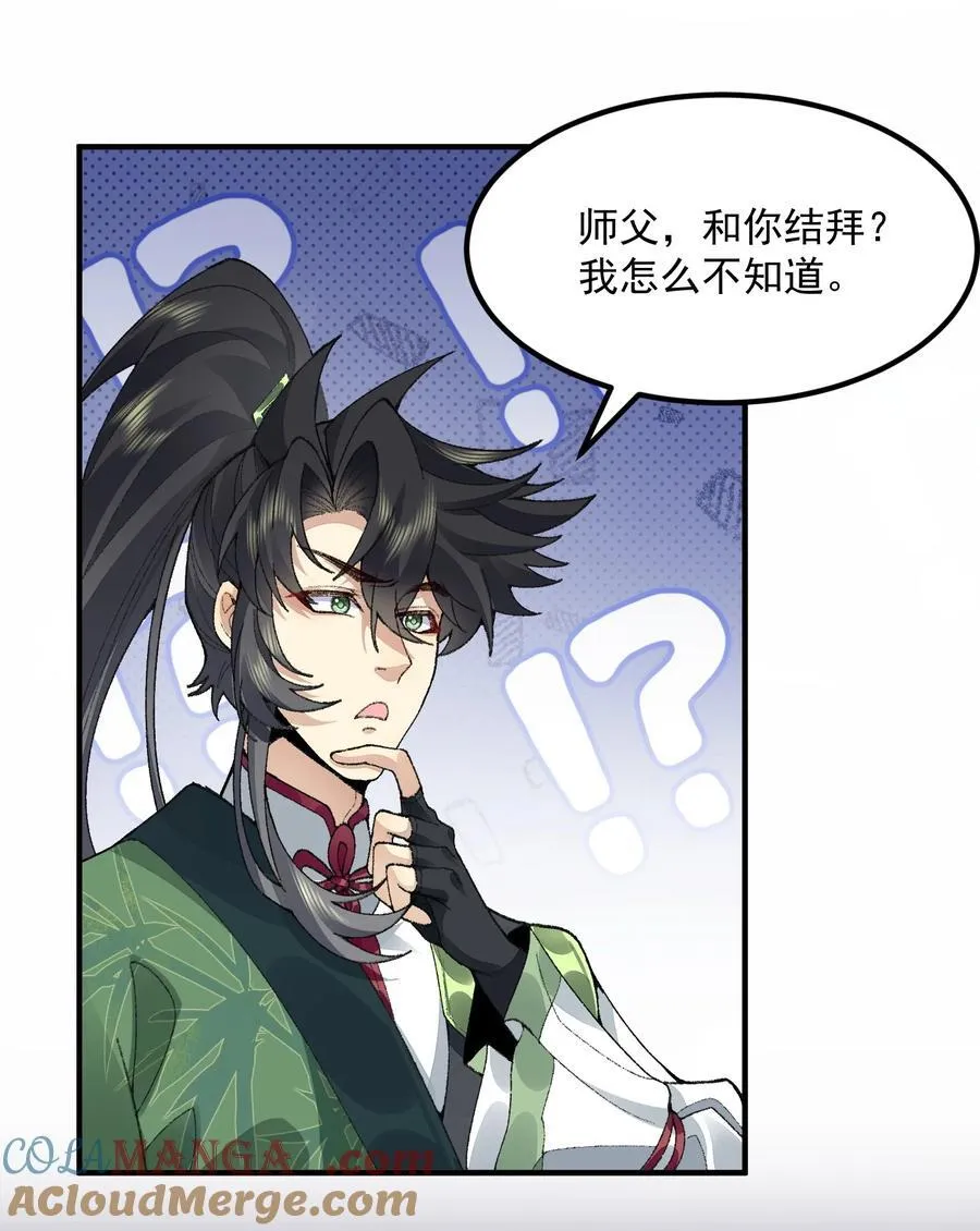 69 仙风道骨，嗨到入土！9