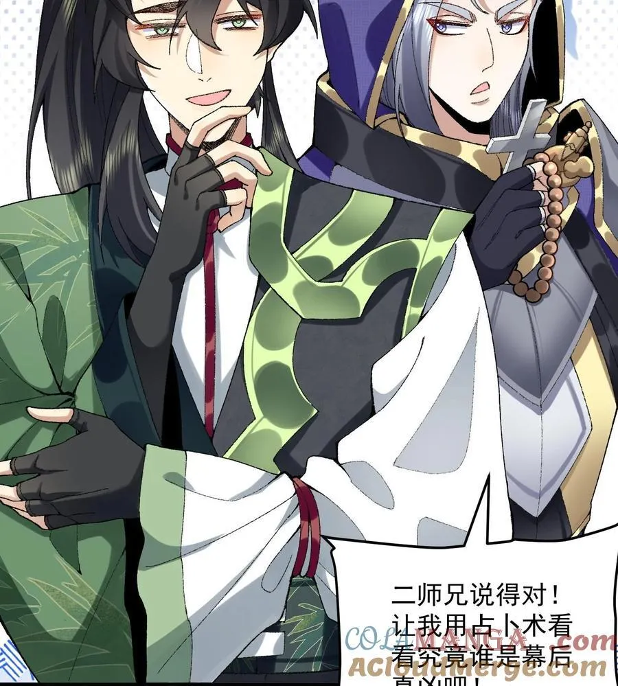 56 全 部 欧 拉30