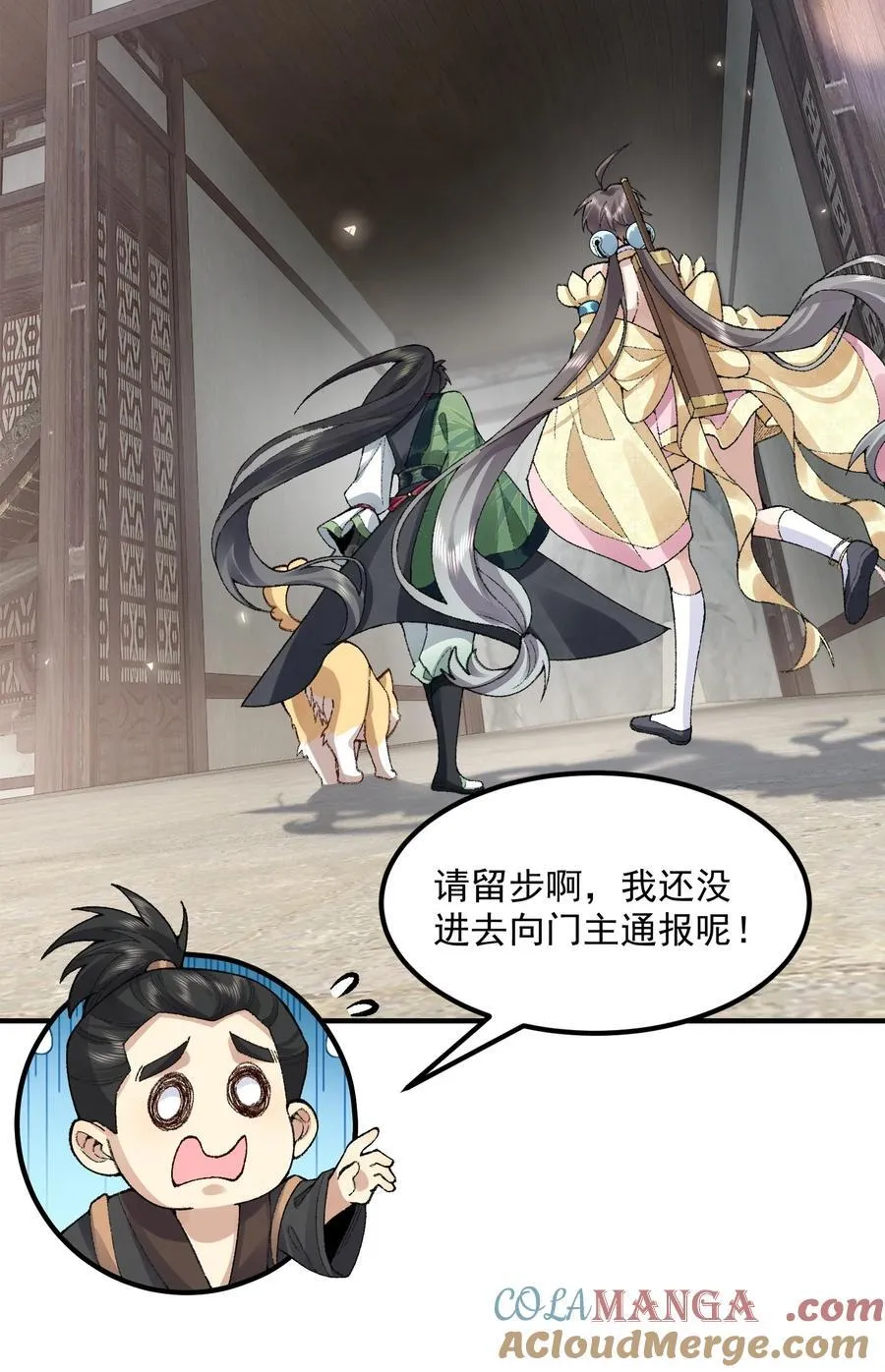63 阴阳兽12