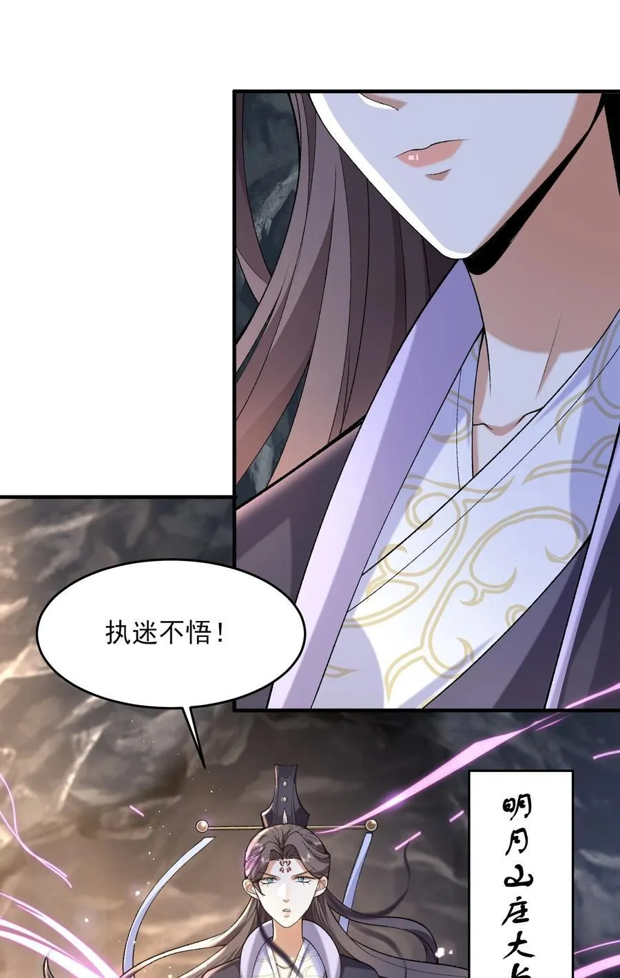 52 别当谜语人！23